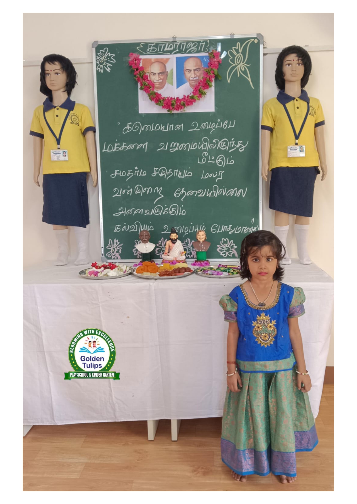 play school in vadavalli Coimbatore, kindergarten in vadavalli play school vadavalli, kindergarten in vadavalli Coimbatore, golden tulip school